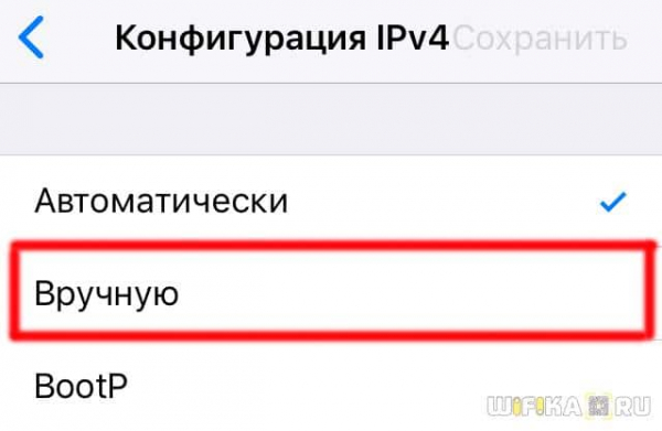 Как Подключить Apple iPad к Wi-Fi — Подробная Инструкция