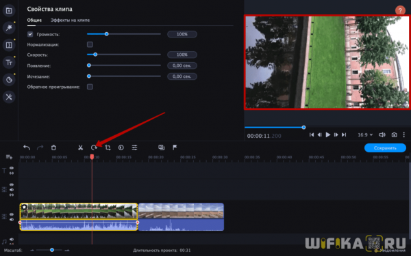 Как Сделать Вертикальное Видео в Movavi Video Editor и Suite, Чтобы Убрать Черные Полосы по Бокам?