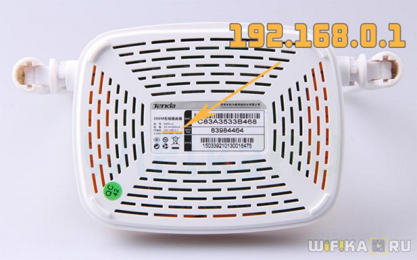 Как Настроить Роутер Tenda Самостоятельно и Подключить WiFi — Лучшая Инструкция