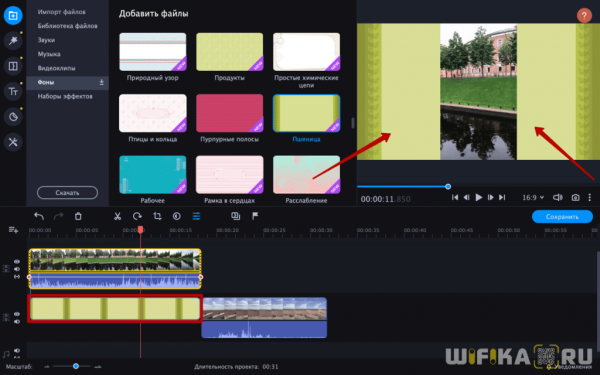 Как Сделать Вертикальное Видео в Movavi Video Editor и Suite, Чтобы Убрать Черные Полосы по Бокам?