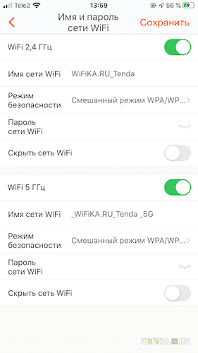 Как Настроить Роутер Tenda Самостоятельно и Подключить WiFi — Лучшая Инструкция