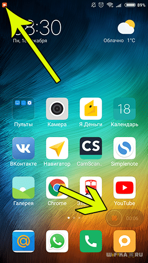 Как Записать Видео С Экрана Xiaomi Со Звуком?