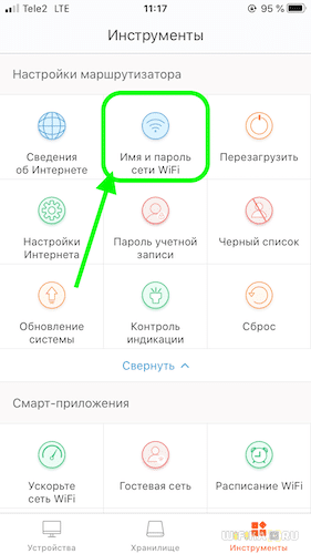 Как Настроить Роутер Tenda Самостоятельно и Подключить WiFi — Лучшая Инструкция