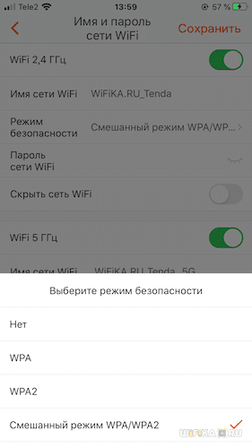 Как Настроить Роутер Tenda Самостоятельно и Подключить WiFi — Лучшая Инструкция