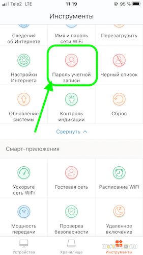 Как Настроить Роутер Tenda Самостоятельно и Подключить WiFi — Лучшая Инструкция