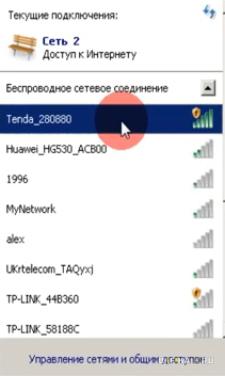 Как Настроить Роутер Tenda Самостоятельно и Подключить WiFi — Лучшая Инструкция