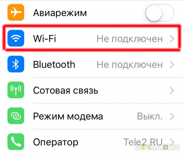 Как Подключить Apple iPad к Wi-Fi — Подробная Инструкция